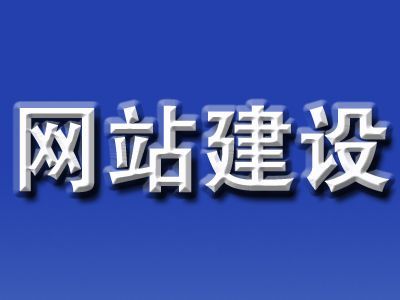 深圳網(wǎng)站建設(shè)公司-網(wǎng)站建設(shè)-品尚網(wǎng)絡(luò)(查看)