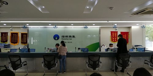 互聯網時代的燃氣服務 深圳燃氣 無紙化智能營業廳 正式上線