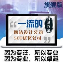 耶網(wǎng)科技公司