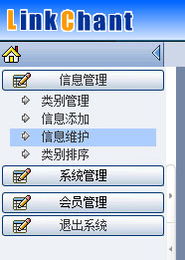 深圳網(wǎng)站制作 如何修改產(chǎn)品 文章信息及排列順序 常見問(wèn)答