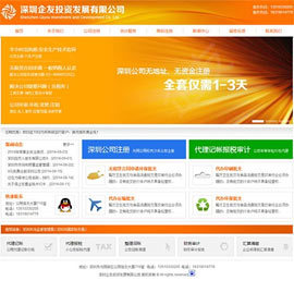 深圳公明網(wǎng)站建設(shè)|網(wǎng)站設(shè)計(jì)制作|網(wǎng)站開發(fā)【創(chuàng)絡(luò)