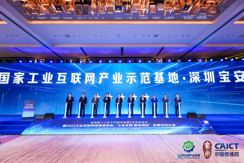 當先進制造業高地 觸 到工業互聯網,會擦出怎樣的火花