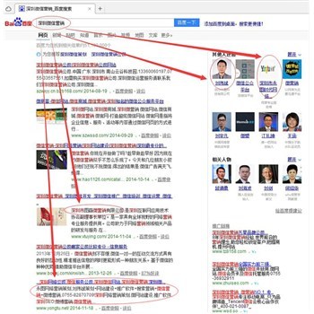 深圳微信公眾號(hào)開發(fā) 賦能微網(wǎng)站、微餐飲與微信服務(wù)行業(yè)的推廣新引擎