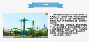 2017中山游博會參展商一覽（三） 深圳網站開發(fā)企業(yè)風采